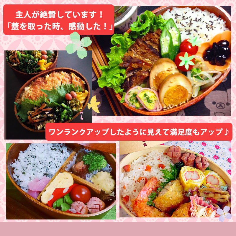 曲げわっぱ弁当箱500mlお弁当箱まげワッパちゃん曲げわっぱ弁当箱一段白木漆塗りかわいい入学新生活まげわっぱ子ども男の子女の子男子女子1段ランチボックス送料無料ニコニコにこにこ日本国内加工品