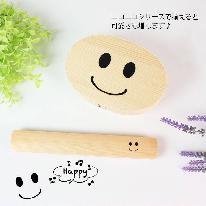 曲げわっぱ弁当箱500mlお弁当箱まげワッパちゃん曲げわっぱ弁当箱一段白木漆塗りかわいい入学新生活まげわっぱ子ども男の子女の子男子女子1段ランチボックス送料無料ニコニコにこにこ日本国内加工品