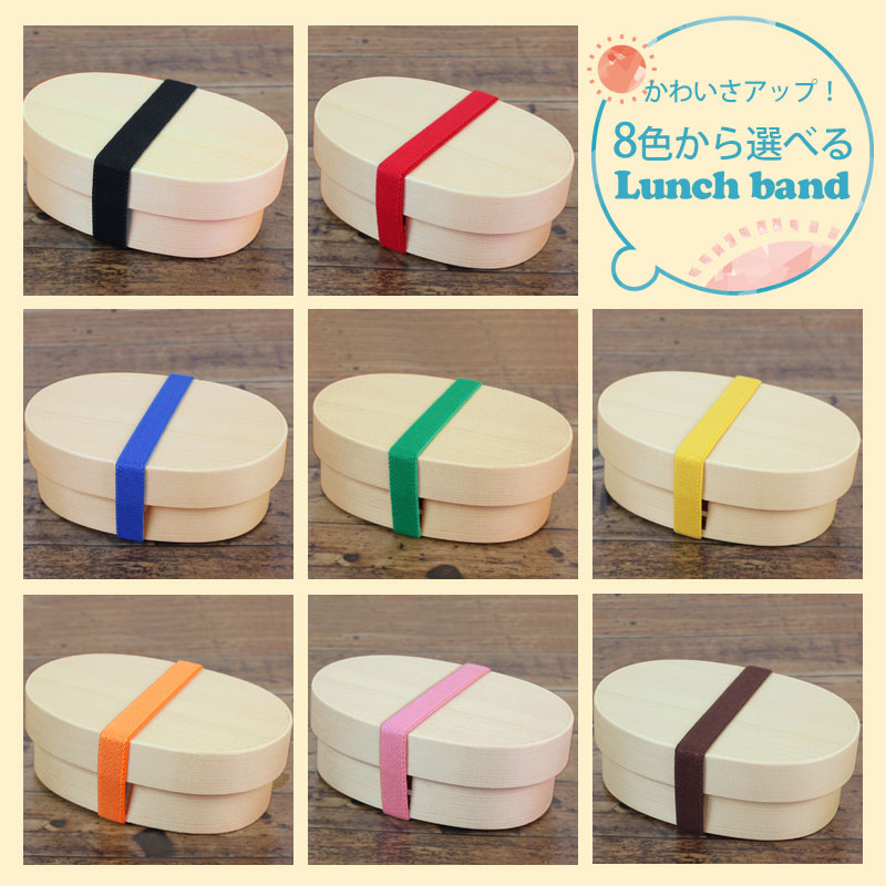 曲げわっぱ弁当箱500mlお弁当箱まげワッパちゃん曲げわっぱ弁当箱一段白木漆塗りかわいい入学新生活まげわっぱ子ども男の子女の子男子女子1段ランチボックス送料無料ニコニコにこにこ日本国内加工品