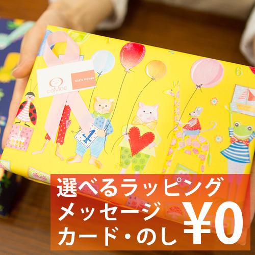メール便OK木のおもちゃエドインターPETITMARCHE包丁・パンナイフ食器ごっこ遊び誕生日出産祝いおうち時間子供