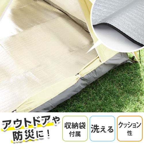テントマット・グランドシート・195cmtimes;195cm・レジャーシート・運動会・キャンプ・フェス・ピクニック・花見・屋外・インナーマット・スタッフバッグ・断熱・アルミ・シート・グラウンドシート・アルミシート・キャンプ用品・登山・防災・おしゃれ