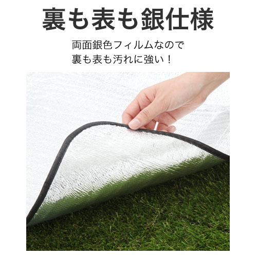 テントマット・グランドシート・195cmtimes;195cm・レジャーシート・運動会・キャンプ・フェス・ピクニック・花見・屋外・インナーマット・スタッフバッグ・断熱・アルミ・シート・グラウンドシート・アルミシート・キャンプ用品・登山・防災・おしゃれ