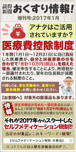 【第(2)類医薬品】【エスエス製薬】アネロン「ニスキャップ」9カプセル☆☆※お取り寄せ商品【RCP】【02P03Dec16】