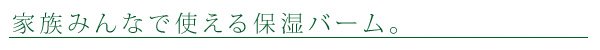 万能クリーム無添加ワイルドツリーwildtreeビーズワックスバーム50ml購入金額別特典あり正規品オーガニック送料無料スキンケアフェイスクリーム保湿クリーム万能ボディクリーム天然ナチュラル