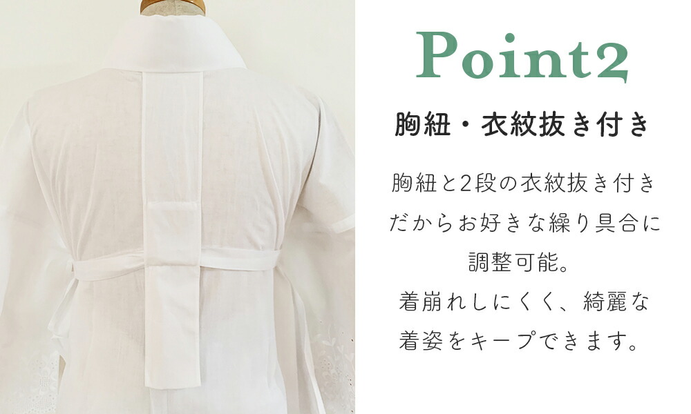 レース筒袖半襦袢【半衿紐衣紋抜き付き】メール便送料無料二部式襦袢塩瀬襟丸洗い洗濯機自宅洗える半襟付半衿付女性日本製うそつきうそつき襦袢嘘つきしっかり和装着物レディース長襦袢肌着袷春秋冬業務用リサイクル着物お正月