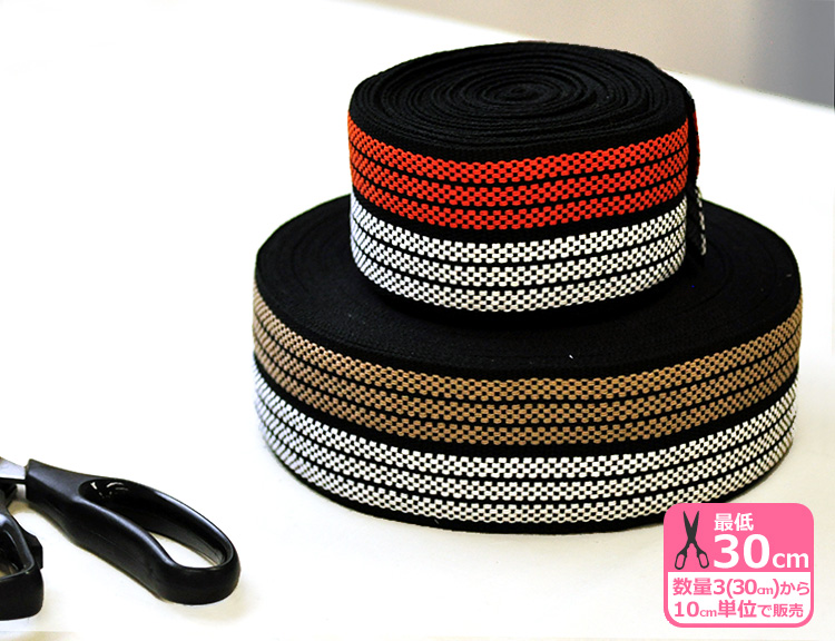 ネット限定プライス!和風帆布(ハンプ)のエプロンに!リメイクやバッグの持ち手に人気! 前掛け用紐 並A 6.5cm幅 居酒屋 酒屋エプロン 前掛 テープ 持ち手 手芸材料 70005 ネット限定プライス!和風帆布(ハンプ)のエプロンに!リメイクやバッグの持ち手に人気! 前掛け用紐 並A 6.5cm幅 居酒屋 酒屋エプロン 前掛 テープ 持ち手 手芸材料 70005