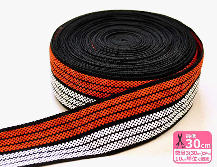 前掛け用紐(並A)居酒屋さんや酒屋さん風のエプロン&前掛に!【テープ・持ち手】【手芸材料】70005