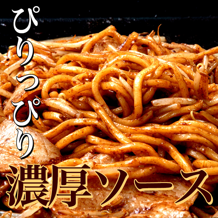 なみえ焼きそばお取り寄せ常温長持ち旭屋4食グルメ焼きそばやきそば太麺焼きそばお取り寄せゆでめん福島おみあげ送料無料焼きそば麺なみえ焼きそばソース焼きそば業務用
