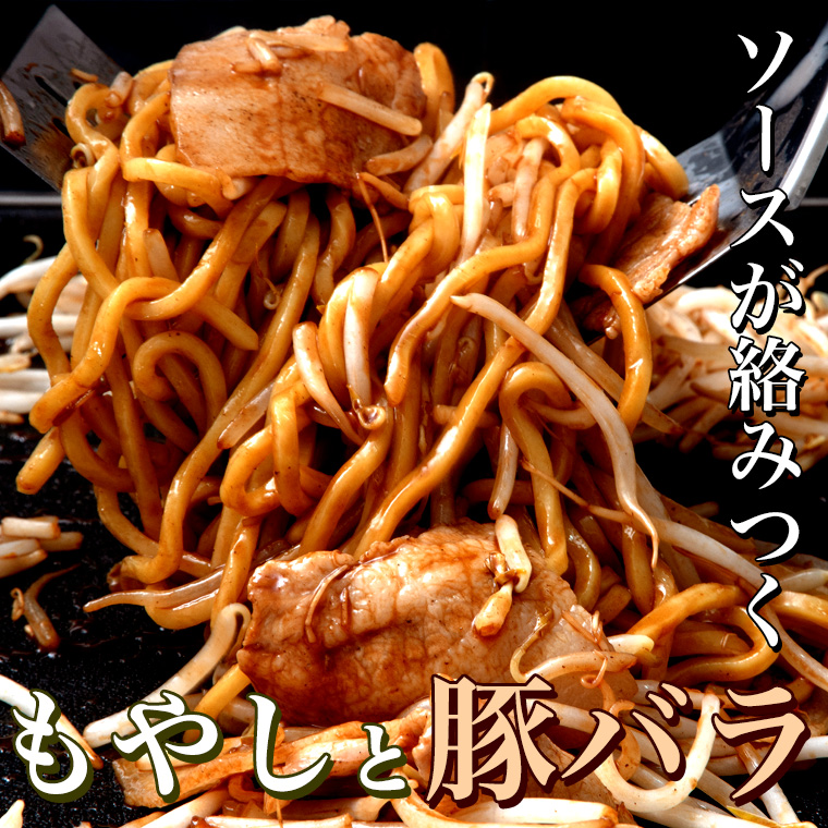 なみえ焼きそば塩味4食お取り寄せ常温長持ち旭屋グルメ焼きそばやきそば太麺焼きそばお取り寄せゆでめん福島おみあげ送料無料焼きそば麺なみえ焼きそばソース焼きそば業務用