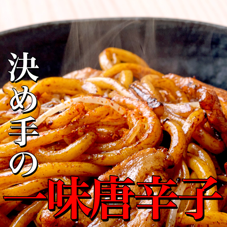 なみえ焼きそばお取り寄せ常温長持ち旭屋4食グルメ焼きそばやきそば太麺焼きそばお取り寄せゆでめん福島おみあげ送料無料焼きそば麺なみえ焼きそばソース焼きそば業務用