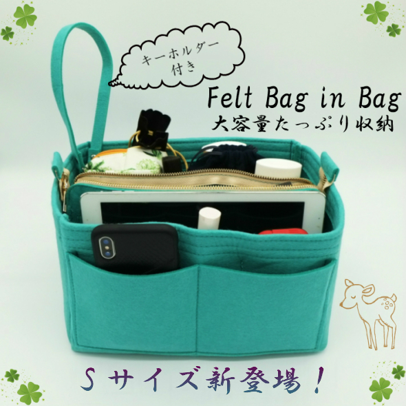 全12色 バッグインバッグ バッグ キーホルダー付き インナーバッグ 小物入れ ポーチ 大容量 収納 たっぷり収納 トラベルバッグ スパバッグ ポーチ トート トートバッグ バッグインバッグ おしゃれ 全12色 キーホルダー付き インナーバッグ オシャレ バッグ 小物入れ ポーチ 大容量 収納 たっぷり収納 トラベルバッグ スパバッグ ポーチ トート トートバッグ バックインバック 全12色 バッグインバッグ バッグ キーホルダー付き インナーバッグ 小物入れ ポーチ 大容量 収納 たっぷり収納 トラベルバッグ スパバッグ ポーチ トート トートバッグ バッグインバッグ おしゃれ 全12色 キーホルダー付き インナーバッグ オシャレ バッグ 小物入れ ポーチ 大容量 収納 たっぷり収納 トラベルバッグ スパバッグ ポーチ トート トートバッグ バックインバック