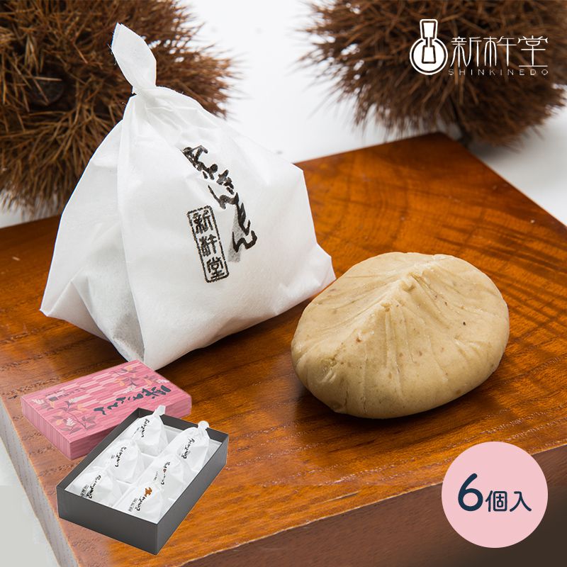 100%品質 岐阜 新杵堂 栗きんとん セット 国産栗 100%使用 添加物不使用 SK531 お取り寄せ 特産 手土産 お祝い 詰め合せ 贈答品 内祝い お礼 プレゼント ギフト プチギフト 送料無料 父の日 2022 実用的 スイーツギフト 個包装 integrateja.eu 【91%OFF!】 100%品質 岐阜 新杵堂 栗きんとん セット 国産栗 100%使用 添加物不使用 SK531 お取り寄せ 特産 手土産 お祝い 詰め合せ 贈答品 内祝い お礼 プレゼント ギフト プチギフト 送料無料 父の日 2022 実用的 スイーツギフト 個包装 integrateja.eu integrateja.eu