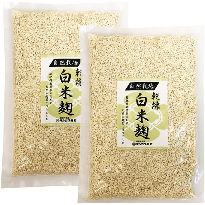自然栽培の白米麹を乾燥タイプにしました。 マルカワ味噌 有機栽培・自然栽培自然栽培乾燥白米麹 300g 2袋セットメール便での発送! 自然栽培の白米麹を乾燥タイプにしました。 マルカワ味噌 有機栽培・自然栽培自然栽培乾燥白米麹 300g 2袋セットメール便での発送!