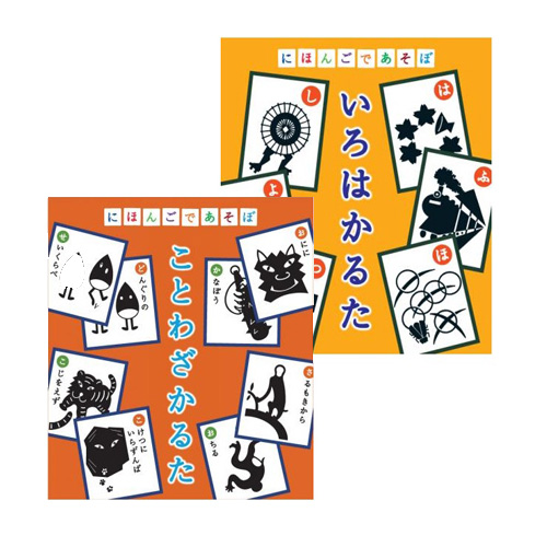 にほんごであそぼ いろはかるた ことわざかるたのセットです! にほんごであそぼ いろはかるた ことわざかるたセット にほんごであそぼ いろはかるた ことわざかるたのセットです! にほんごであそぼ いろはかるた ことわざかるたセット
