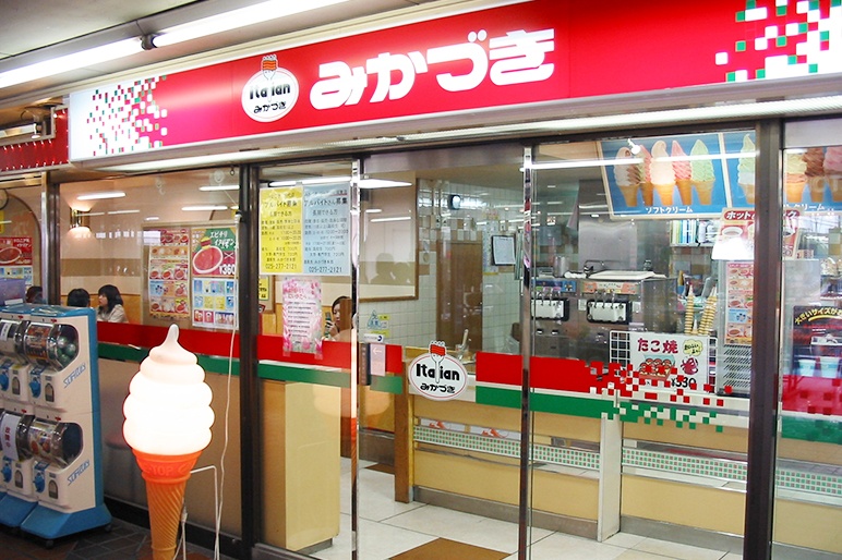 みかづきのイタリアン6食入り【新潟B級グルメの元祖/ミートソース/やきそば/焼きそば】【秘密のケンミンショmdash;で紹介】【送料無料】