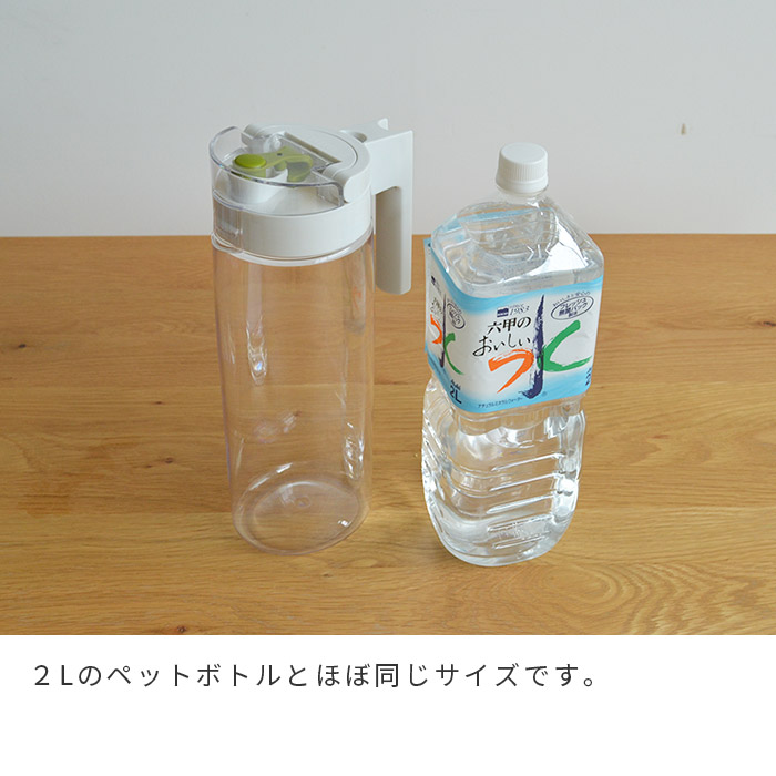 【全品クーポン】【2個セット】フレッシュロックピッチャー2.0L冷水筒ピッチャーワンタッチ洗いやすい耐熱プラスチックハンドル付【日本製国産】ドアポケット冷蔵庫ポケットジャグ2リットル麦茶ポット冷水ポットおしゃれかわいい水差しp10
