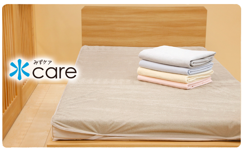 水ケア防水シーツおねしょシーツ【乾燥機が使える】【3枚セット】シングルサイズ100x205cmフラットタイプ綿100%パイル生地蒸れにくい防水シーツ