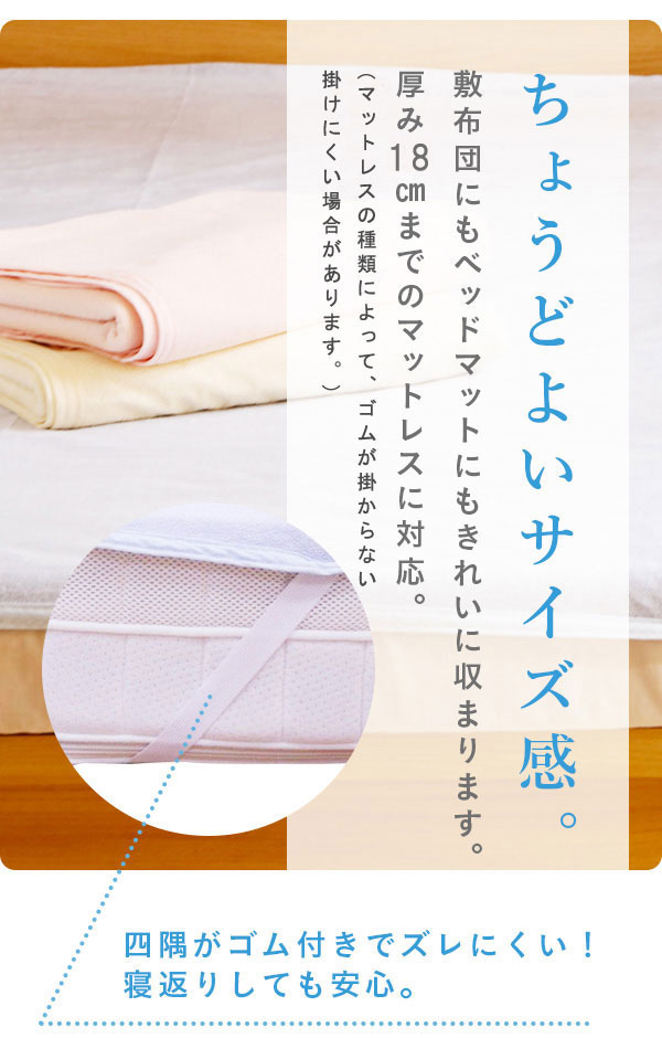 水ケア防水シーツおねしょシーツ【乾燥機が使える】【3枚セット】シングルサイズ100x205cmフラットタイプ綿100%パイル生地蒸れにくい防水シーツ