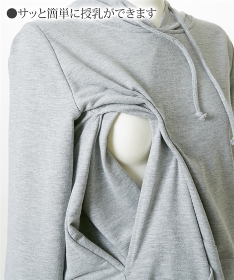 マタニティワンピース・授乳ワンピース|【産前・産後_授乳服】綿混スウェット_マタニティマキシ丈パーカーワンピース_ニッセン_nissen