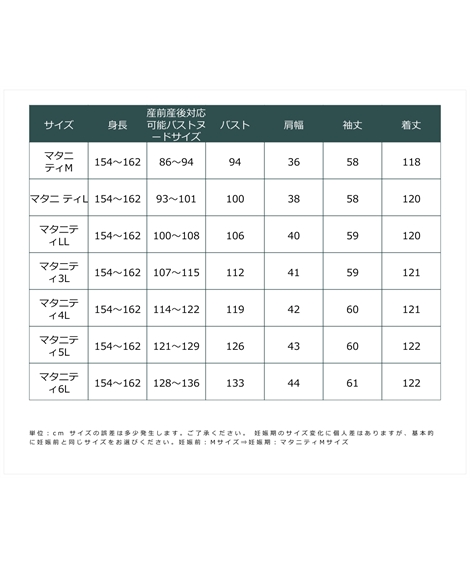 マタニティワンピース・授乳ワンピース|【産前・産後_授乳服】綿混スウェット_マタニティマキシ丈パーカーワンピース_ニッセン_nissen