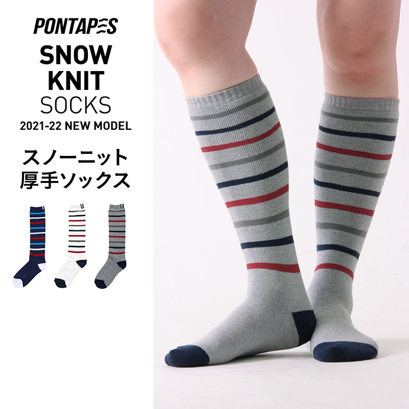 流行 の スノーボードウェア 大きい 小さい サイズ あり! ゴーグル グローブ 手袋 パーカー ソックス 板 2点セット 3点セット キッズ ジュニア 子供用 も展開中 最大2000OFF券配布 スノーボード スキー ソックス 靴下 厚手 防寒 メンズ レディース 22cm~28cm スノーソックス スキーソックス 男性用 女性用 PONN-110 流行 の スノーボードウェア 大きい 小さい サイズ あり! ゴーグル グローブ 手袋 パーカー ソックス 板 2点セット 3点セット キッズ ジュニア 子供用 も展開中 最大2000OFF券配布 スノーボード スキー ソックス 靴下 厚手 防寒 メンズ レディース 22cm~28cm スノーソックス スキーソックス 男性用 女性用 PONN-110