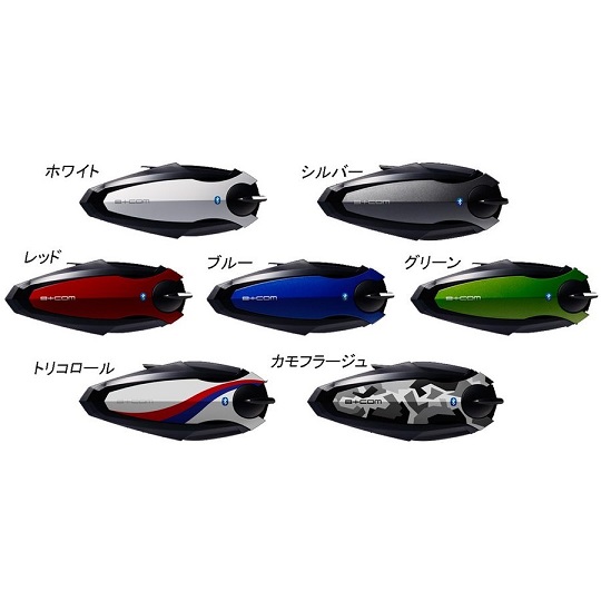 B+COM SB6X用 フェイスプレート オプション サインハウス バイク用 ビーコム B+COM SB6X用 フェイスプレート オプション サインハウス バイク用 ビーコム