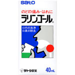 ラリンゴール 40ml 風邪薬 のど うがい 医薬品 医薬部外品 ラリンゴール 40ml 風邪薬 のど うがい 医薬品 医薬部外品