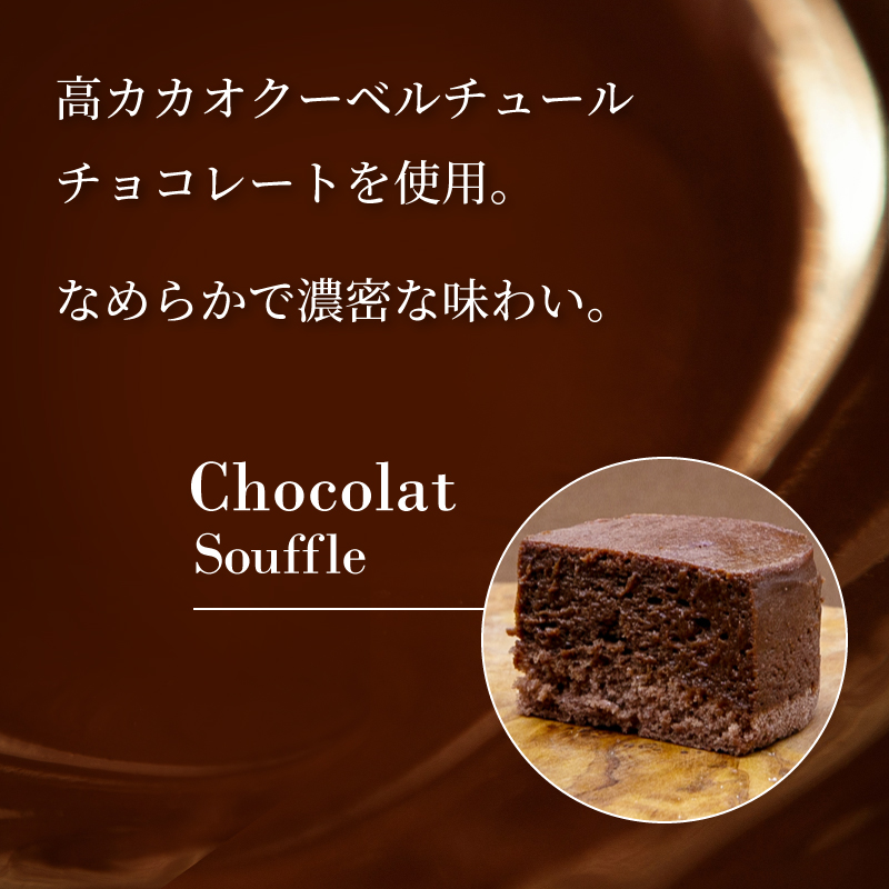 とろける半熟スフレケーキ淡雪すふれ15個入セットスイーツチーズケーキスフレクリスマスすふれチーズショコラチョコレートプレゼントお正月クリスマスケーキ