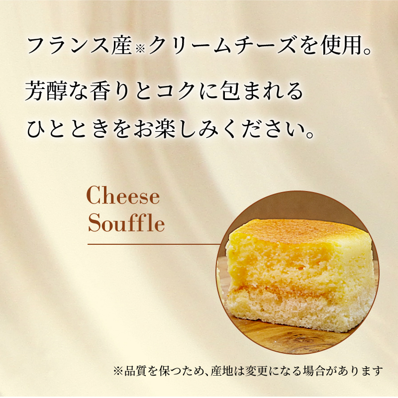 とろける半熟スフレケーキ淡雪すふれ15個入セットスイーツチーズケーキスフレクリスマスすふれチーズショコラチョコレートプレゼントお正月クリスマスケーキ