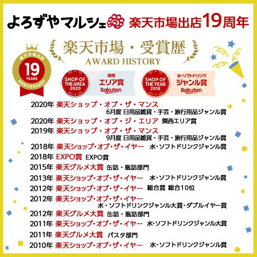 明星食品明星一平ちゃん夜店の焼そば12個
