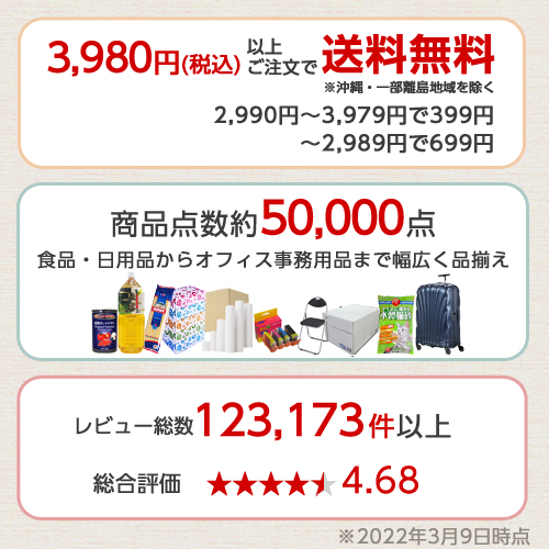 明星食品明星一平ちゃん夜店の焼そば12個