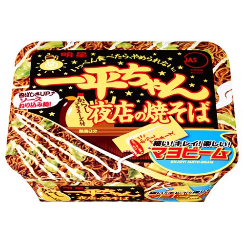 インスタント焼きそば インスタント麺 インスタント食品 麺類 食品 焼きそば 明星食品 明星一平ちゃん 夜店の焼そば 12個 焼きそば インスタント 袋麺 カップ麺 麺類 まとめ買い インスタント焼きそば インスタント麺 インスタント食品 麺類 食品 焼きそば 明星食品 明星一平ちゃん 夜店の焼そば 12個 焼きそば インスタント 袋麺 カップ麺 麺類 まとめ買い