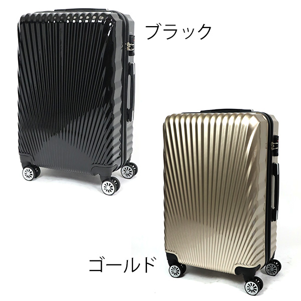 スーツケースキャリーバッグキャリーケースMサイズ50LTSAロック付4輪ダブルキャスター超軽量中型鏡面加工光沢4~6泊送料無料###ケース227-M###