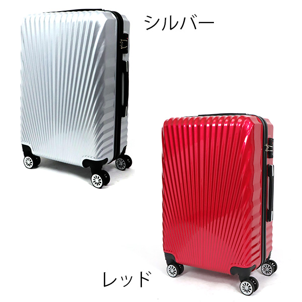 スーツケースキャリーバッグキャリーケースMサイズ50LTSAロック付4輪ダブルキャスター超軽量中型鏡面加工光沢4~6泊送料無料###ケース227-M###