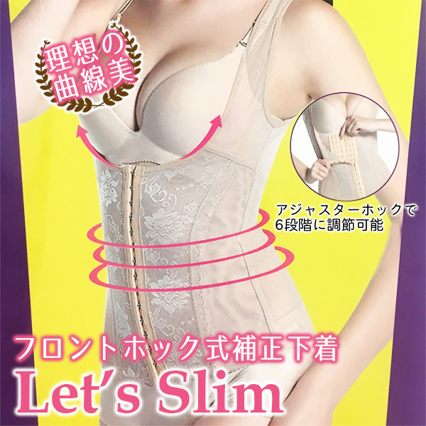 レディース補正下着ウエストくびれ矯正バストアップコルセットウエストニッパー補整下着矯正下着姿勢猫背矯正ボディスーツトップスダイエットウエストくびれ送料無料###補正下着206B-###