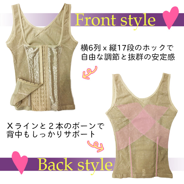 レディース補正下着ウエストくびれ矯正バストアップコルセットウエストニッパー補整下着矯正下着姿勢猫背矯正ボディスーツトップスダイエットウエストくびれ送料無料###補正下着206B-###