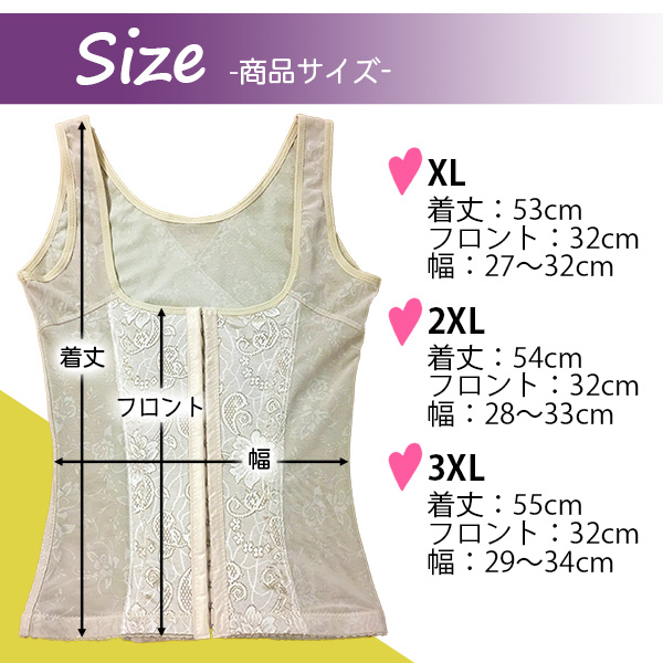 レディース補正下着ウエストくびれ矯正バストアップコルセットウエストニッパー補整下着矯正下着姿勢猫背矯正ボディスーツトップスダイエットウエストくびれ送料無料###補正下着206B-###