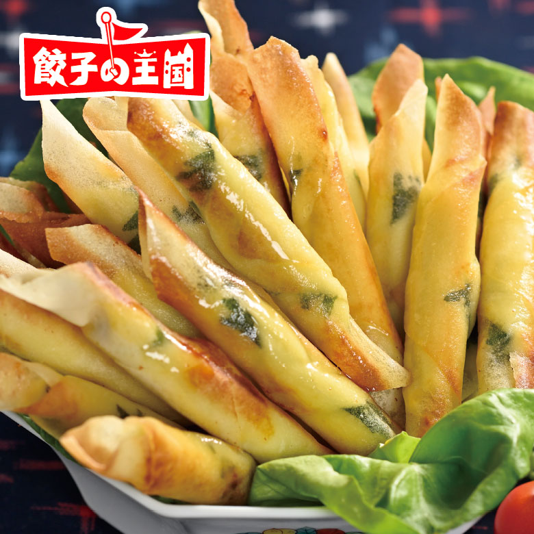 超特価SALE開催 しそチーズ巻 10個 integrateja.eu 好評受付中 超特価SALE開催 しそチーズ巻 10個 integrateja.eu integrateja.eu