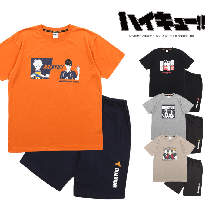 最大68%オフ! TVアニメ ハイキュー から半袖Tシャツ ハーフパンツセットが登場 M L LL パジャマ 上下 セット 半袖 ナイトウェア ルームウェア 寝巻き 部屋着 快眠 睡眠 リモートワーク スーパーセール ハーフパンツ メンズ 男性 紳士 夏 セットアップ 上下セット 5分丈パンツ カイタック ファミリー integrateja.eu 人気新品入荷 最大68%オフ TVアニメ ハイキュー から半袖Tシャツ ハーフパンツセットが登場 M L LL パジャマ 上下 セット 半袖 ナイトウェア ルームウェア 寝巻き 部屋着 快眠 睡眠 リモートワーク スーパーセール ハーフパンツ メンズ 男性 紳士 夏 セットアップ 上下セット 5分丈パンツ カイタック ファミリー integrateja.eu integrateja.eu