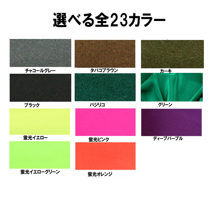 パンジーパニックチュールスリーブトップスサイズ130140150ホワイトブラックレッドイエローオレンジショッキングピンクグリーンキミドリワイン水色パープルJAZZジャズWACCKワックダンス衣装