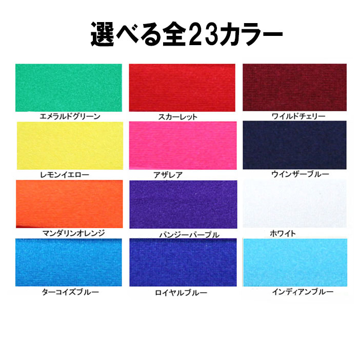 チュールスリーブトップス