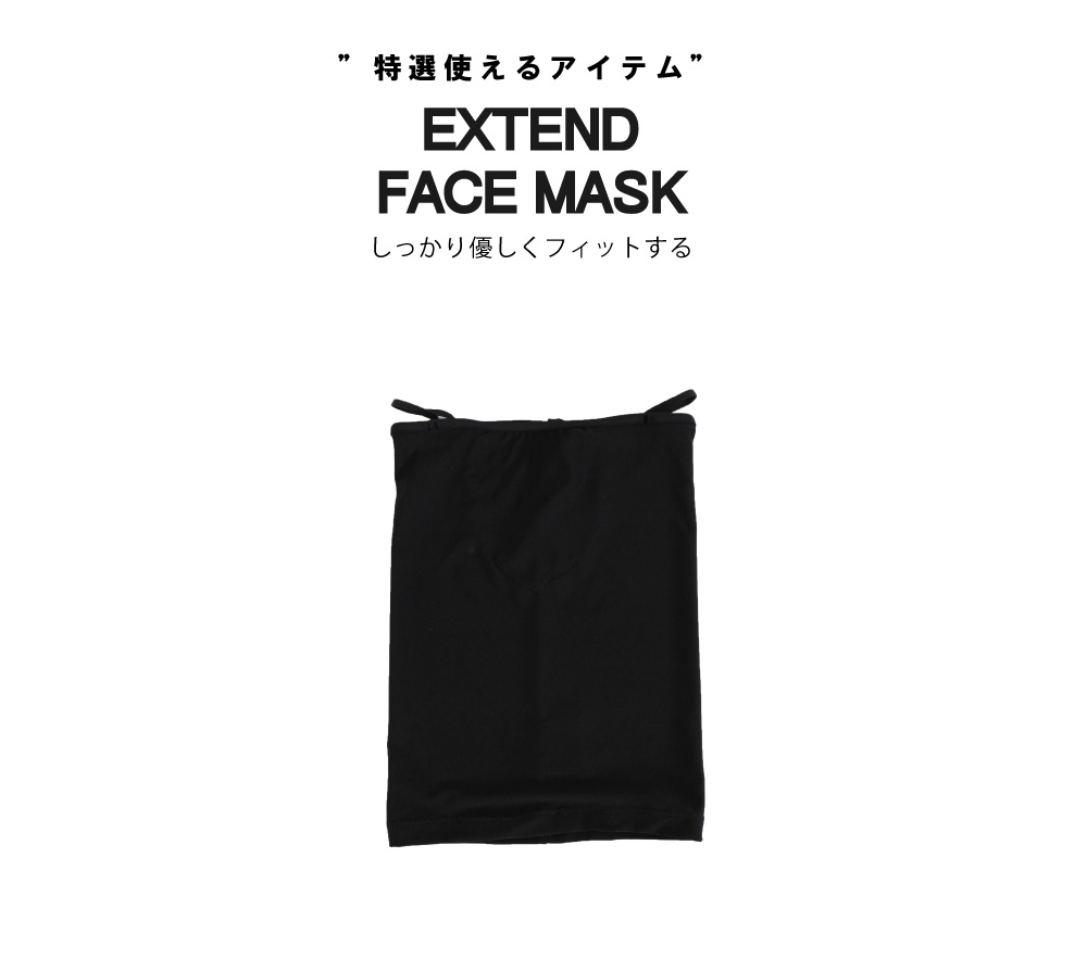 予約商品【ゆうパケット可能】スノーボードストレッチフェイスマスクメンズレディースsnj-235スノーボードフェイスマスク耳かけ付き口元蒸れない2重構造伸縮性紫外線カットUVカットスキー用スノーボード用