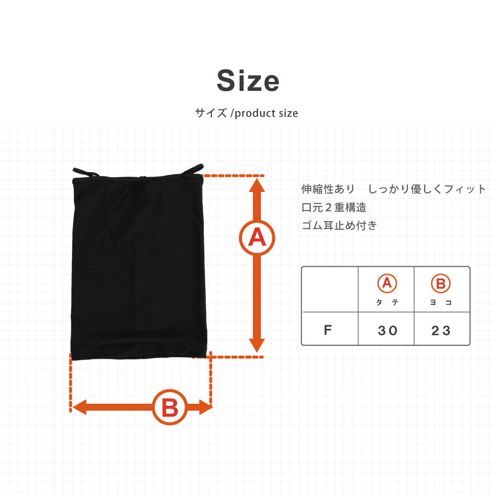 予約商品【ゆうパケット可能】スノーボードストレッチフェイスマスクメンズレディースsnj-235スノーボードフェイスマスク耳かけ付き口元蒸れない2重構造伸縮性紫外線カットUVカットスキー用スノーボード用