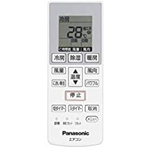 無料長期保証 出荷時再度確認のお時間頂戴します Panasonic リモコン CWA75C4639X integrateja.eu 67%以上節約 無料長期保証 出荷時再度確認のお時間頂戴します Panasonic リモコン CWA75C4639X integrateja.eu integrateja.eu
