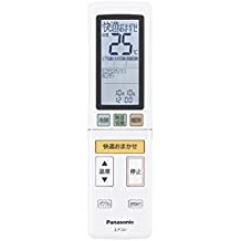 出荷時再度確認のお時間頂戴します。 Panasonic リモコン CWA75C4661X 出荷時再度確認のお時間頂戴します。 Panasonic リモコン CWA75C4661X