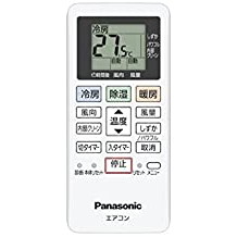 在庫あり 出荷時再度確認のお時間頂戴します Panasonic リモコン ACRA75C13970X integrateja.eu 品質のいい 在庫あり 出荷時再度確認のお時間頂戴します Panasonic リモコン ACRA75C13970X integrateja.eu integrateja.eu