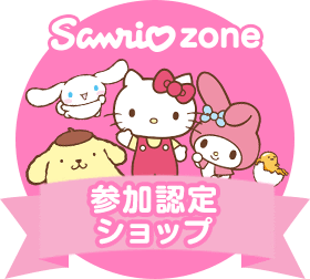 【T3】【サンリオ】洗濯ポーチフェイス型【sanrio】【2004】【560-640-800】