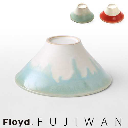 驚きの価格 富士山 茶碗 富士椀 桐箱入り フロイド フジワン Floyd Him Her あかふじ 赤富士 フジ 縁起物 敬老 ギフト 贈り物 かわいい おしゃれ 夫婦茶碗 還暦祝い 結婚祝い ペア FUJIWAN おもしろ雑貨 食器 新婚 結婚記念日 プレゼント 両親 オシャレ plywood integrateja.eu 人気ブランドの 驚きの価格 富士山 茶碗 富士椀 桐箱入り フロイド フジワン Floyd Him Her あかふじ 赤富士 フジ 縁起物 敬老 ギフト 贈り物 かわいい おしゃれ 夫婦茶碗 還暦祝い 結婚祝い ペア FUJIWAN おもしろ雑貨 食器 新婚 結婚記念日 プレゼント 両親 オシャレ plywood integrateja.eu integrateja.eu