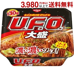 【2021福袋】 3980円 税込 以上ご購入で送料無料 クーポン配布中 日清 167g日清焼そばU.F.O. BIGビッグ 12食入 UFO ユーフォービッグ integrateja.eu 【一部予約販売中】 2021福袋 3980円 税込 以上ご購入で送料無料 クーポン配布中 日清 167g日清焼そばU.F.O. BIGビッグ 12食入 UFO ユーフォービッグ integrateja.eu integrateja.eu