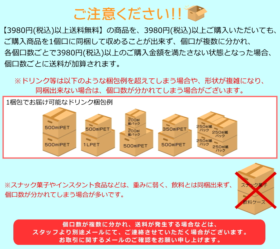 日清167g日清焼そばU.F.O.BIGビッグ12食入(UFOユーフォービッグ)